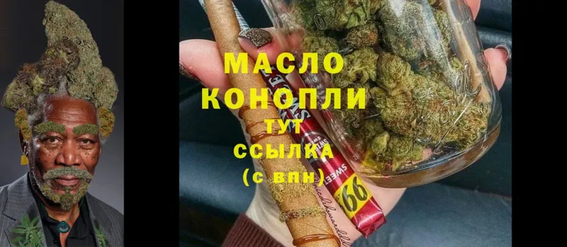 ТГК THC oil  Шенкурск 